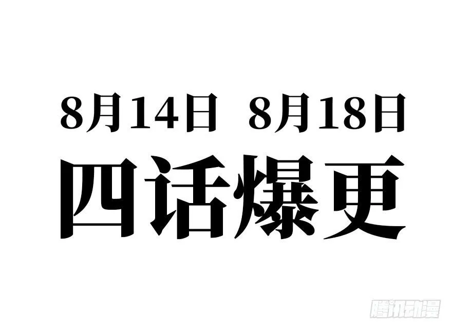 预 告 第29页