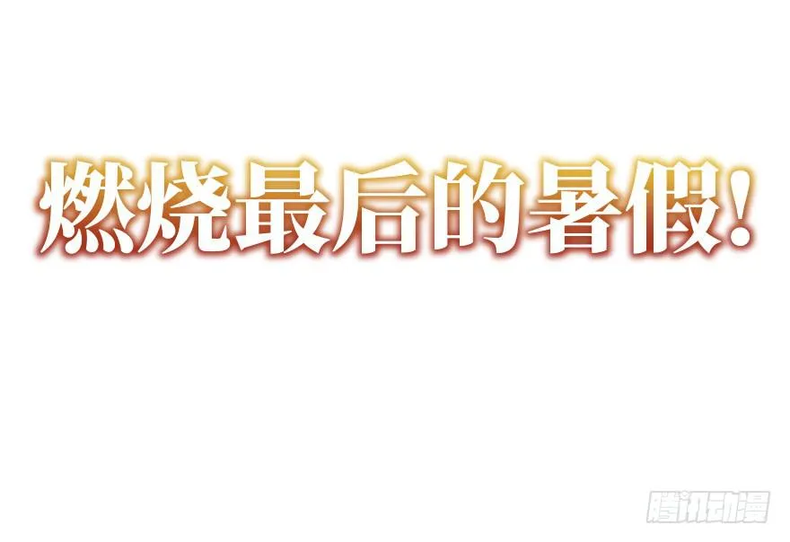 预 告 第30页