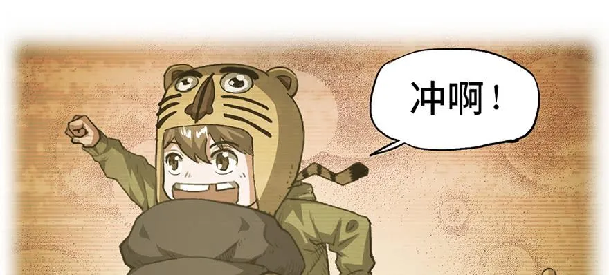 第一话 第2页