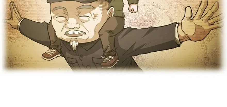 第一话 第3页