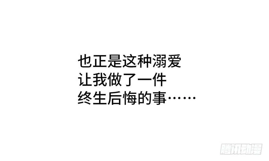 第一话 第4页