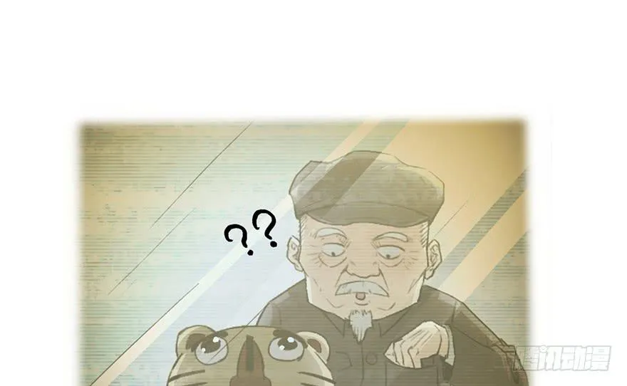 第一话 第5页