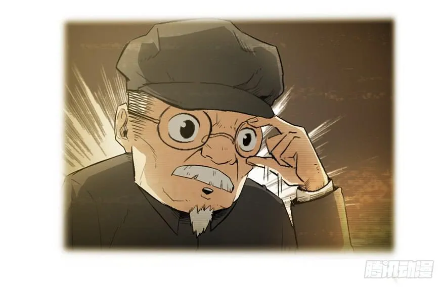 第一话 第9页