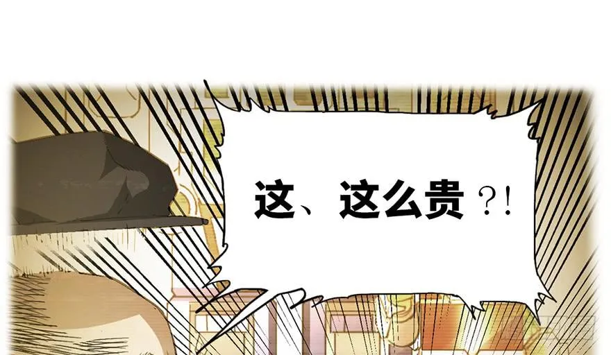 第一话 第10页