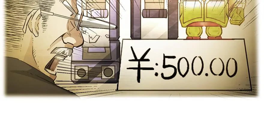 第一话 第11页