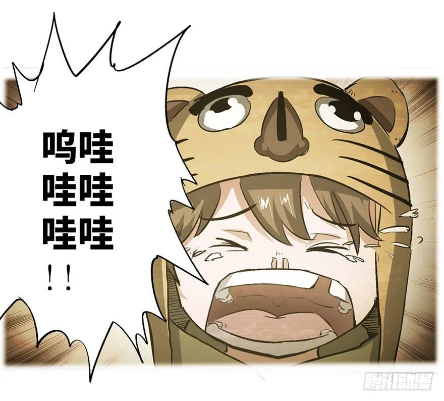 第一话 第18页