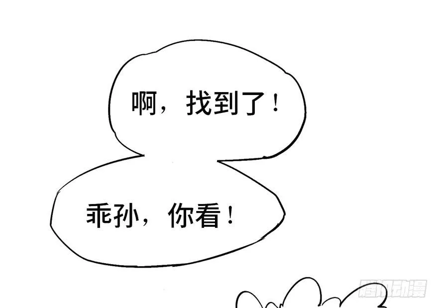 第一话 第23页