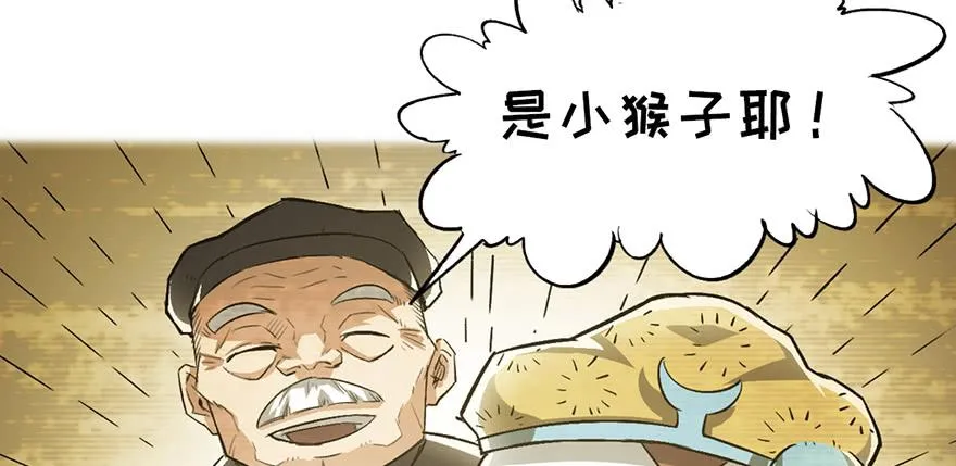第一话 第24页
