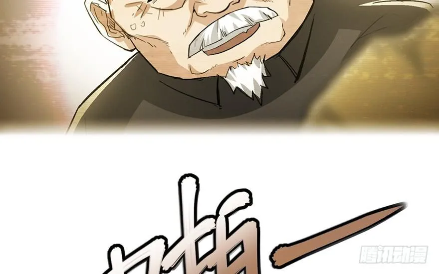 第一话 第29页