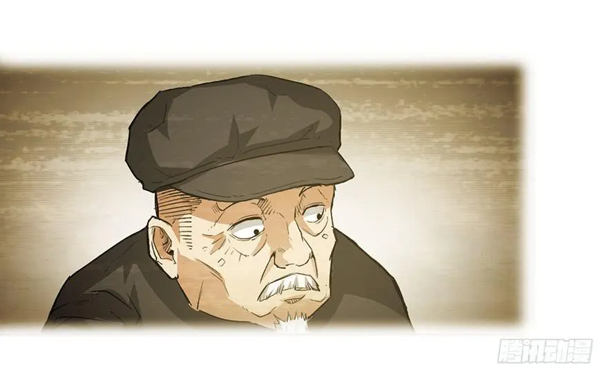 第一话 第32页