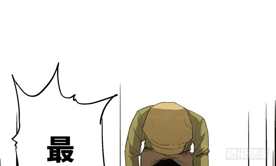 第一话 第35页