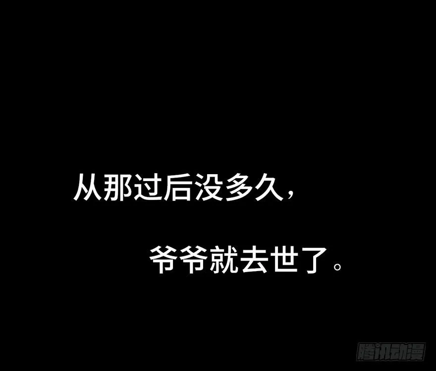 第一话 第39页