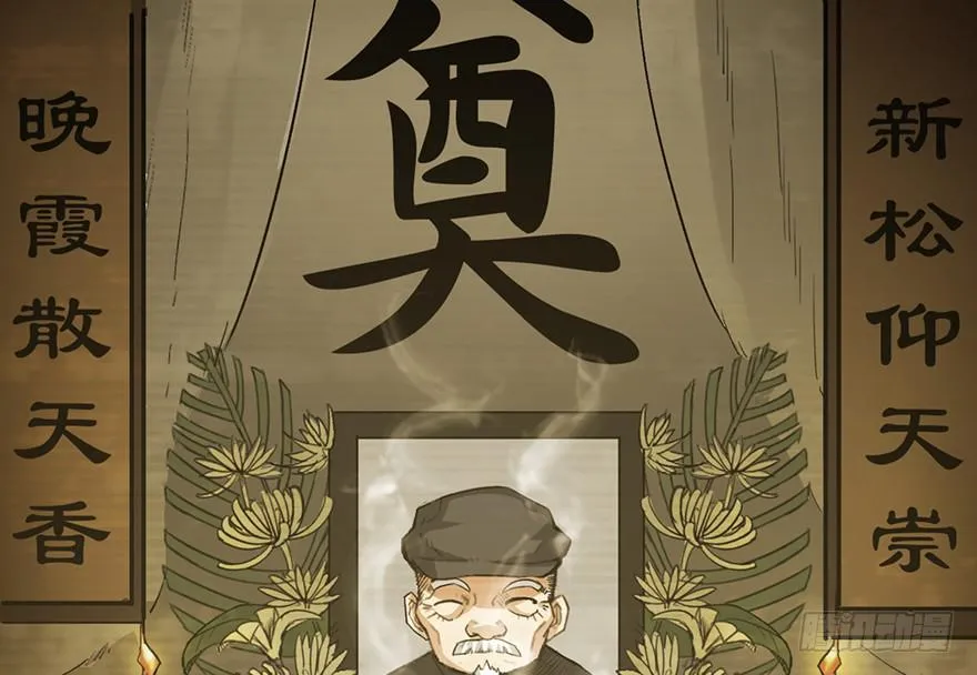 第一话 第41页