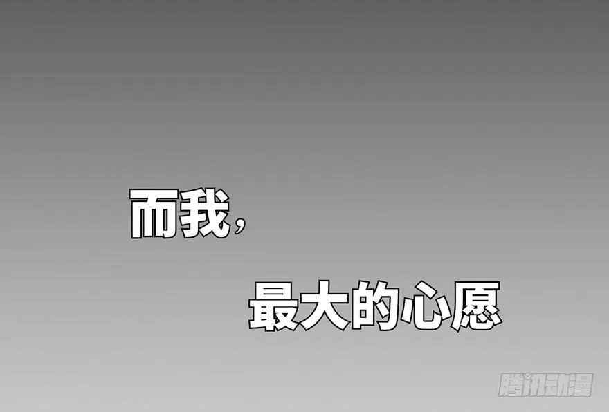 第一话 第43页
