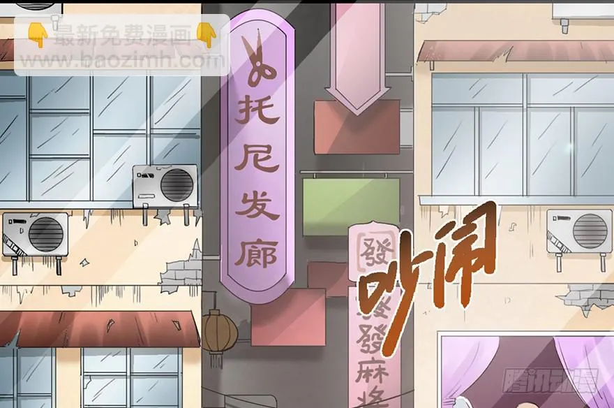 第一话 第49页