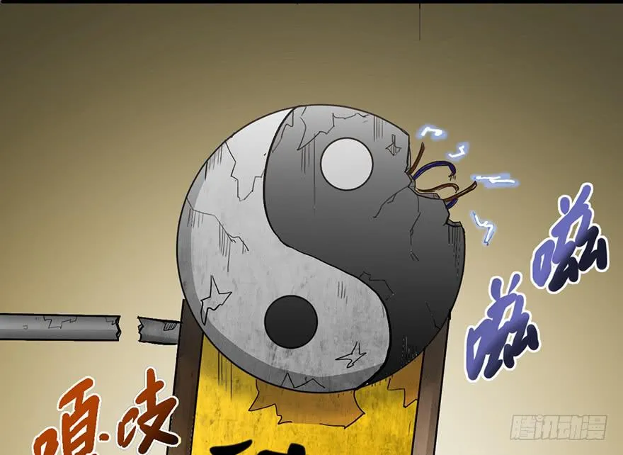 第一话 第52页