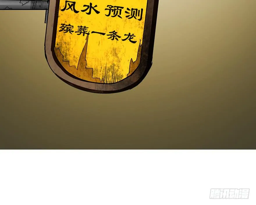 第一话 第54页