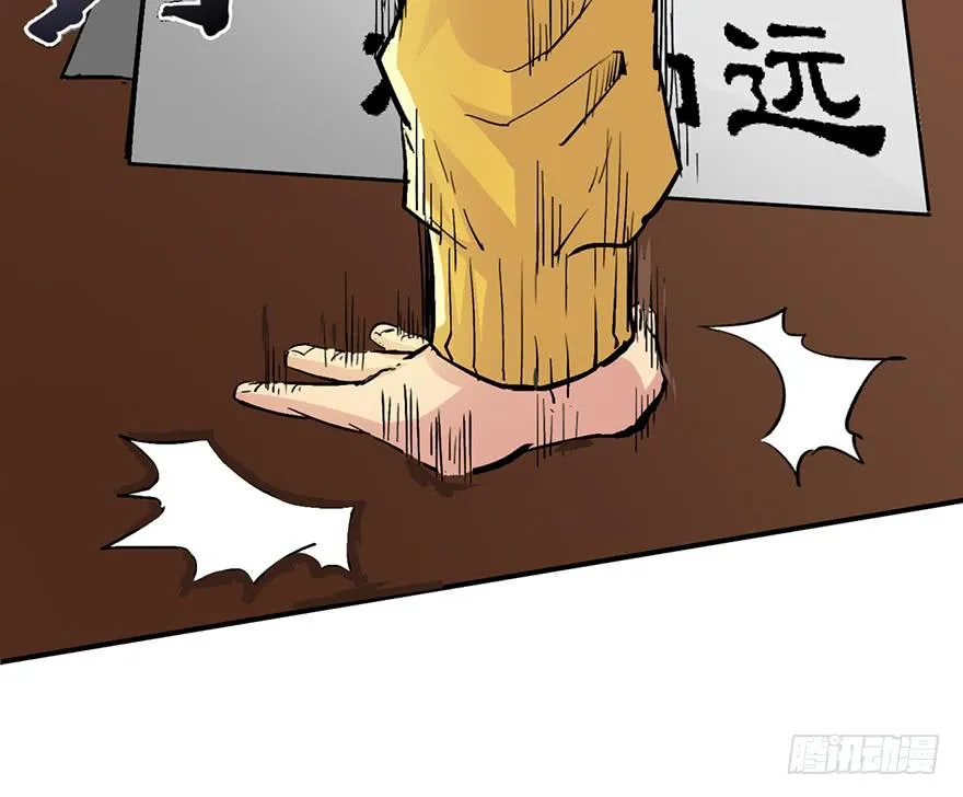 第一话 第61页