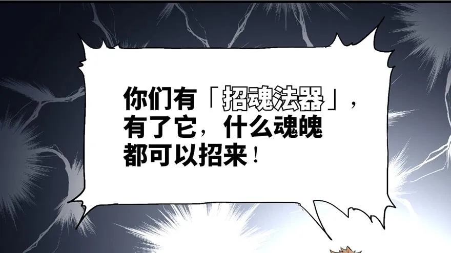 第一话 第62页