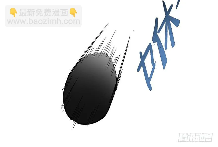 第一话 第66页