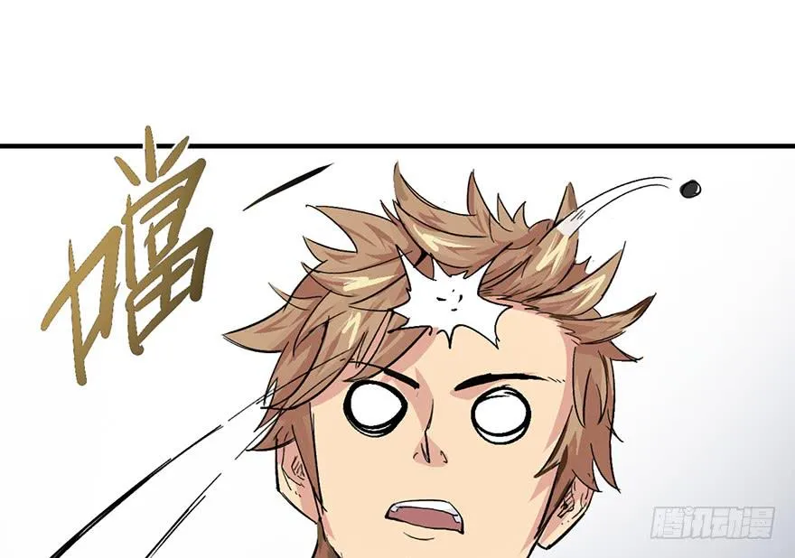 第一话 第67页