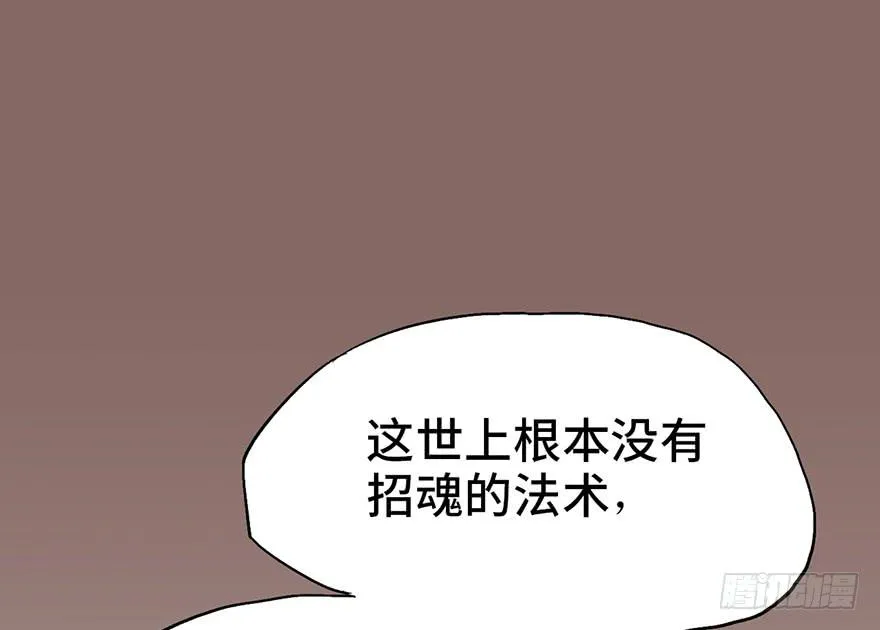 第一话 第69页
