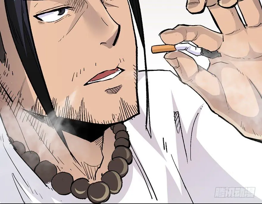 第一话 第72页