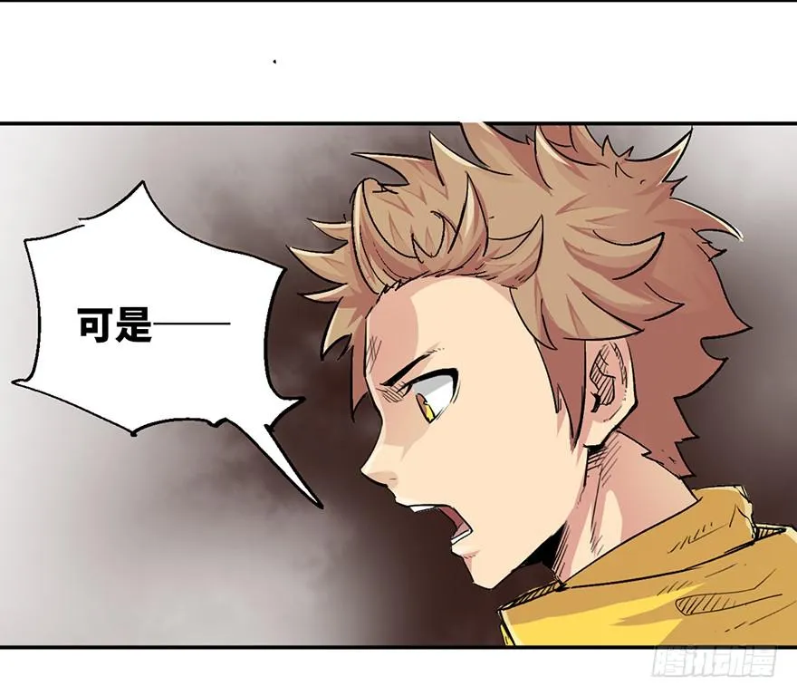 第一话 第73页