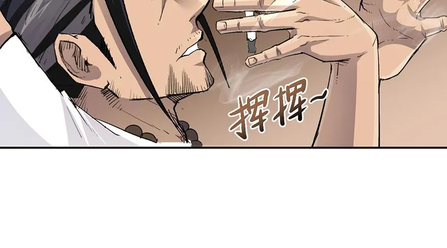 第一话 第75页