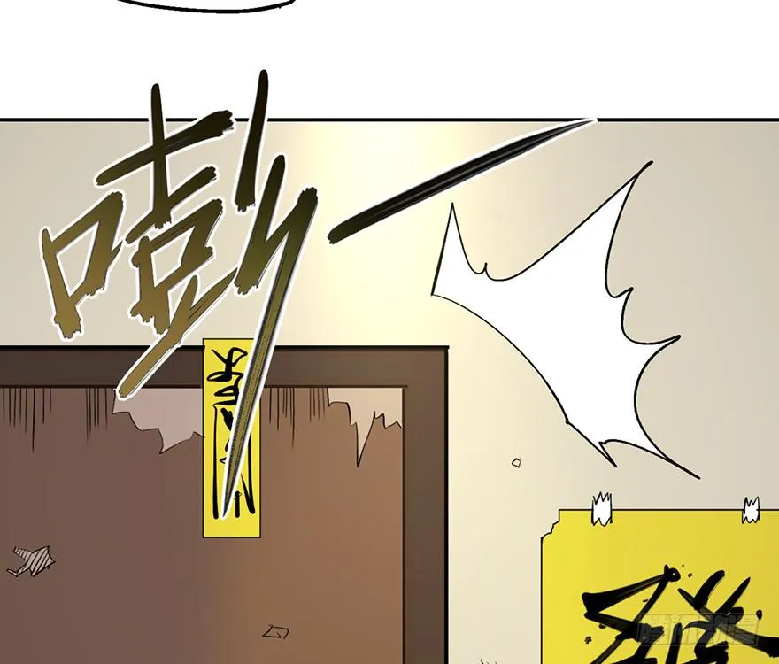 第一话 第81页