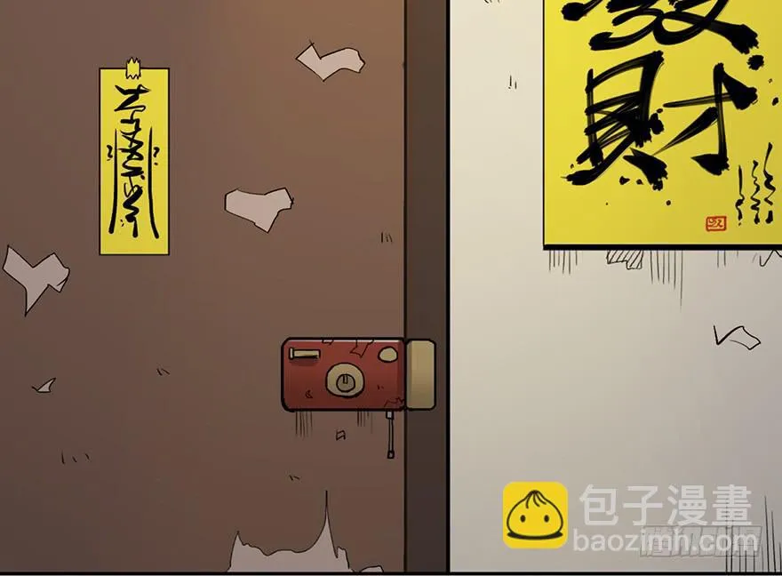第一话 第82页