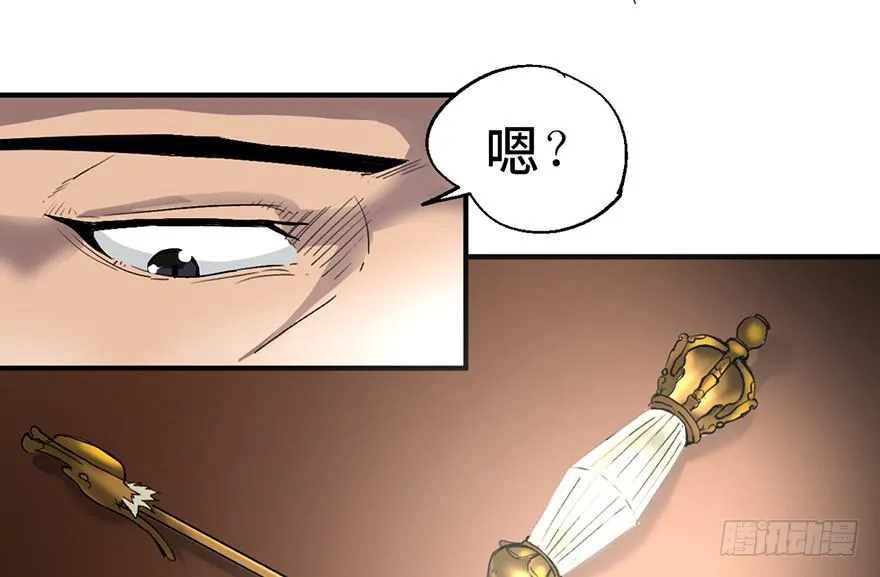 第一话 第85页
