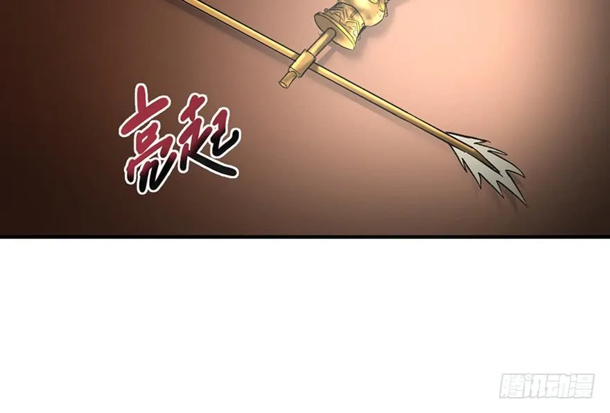 第一话 第86页