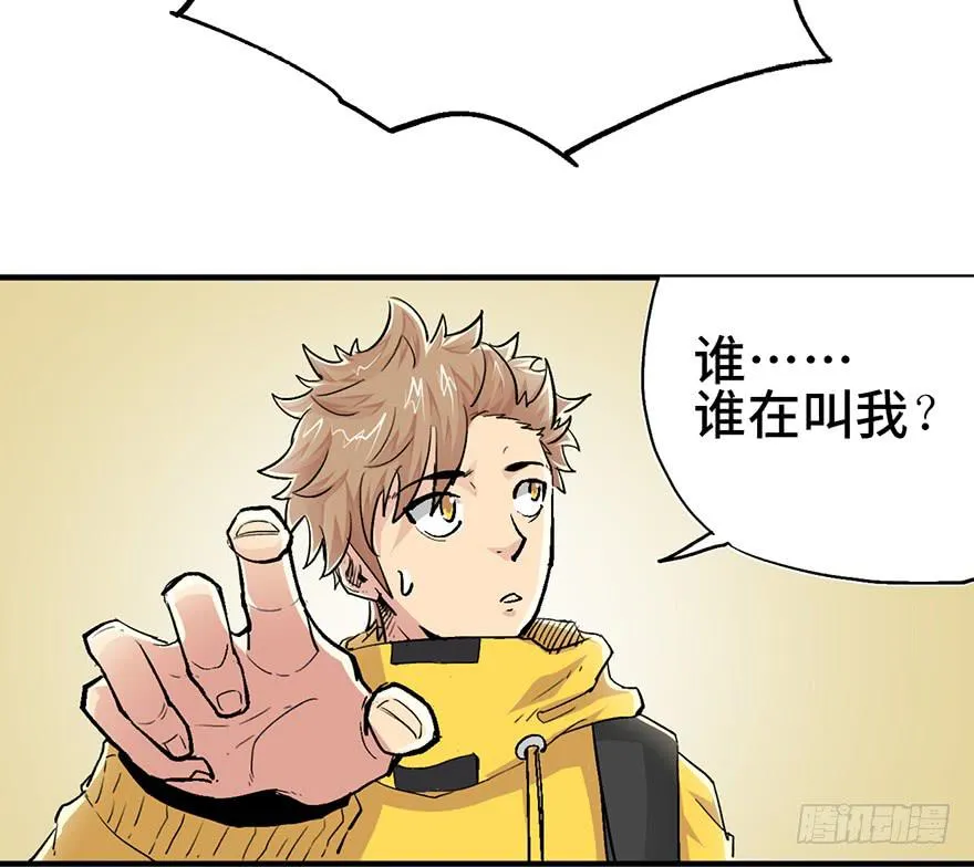 第一话 第93页