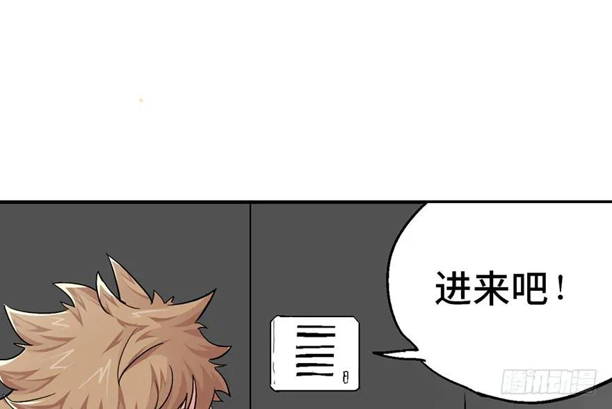 第一话 第94页