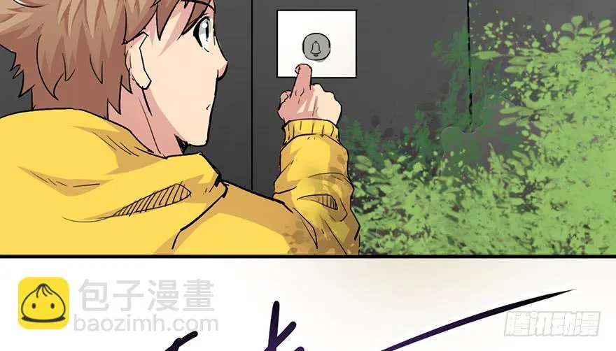 第一话 第95页