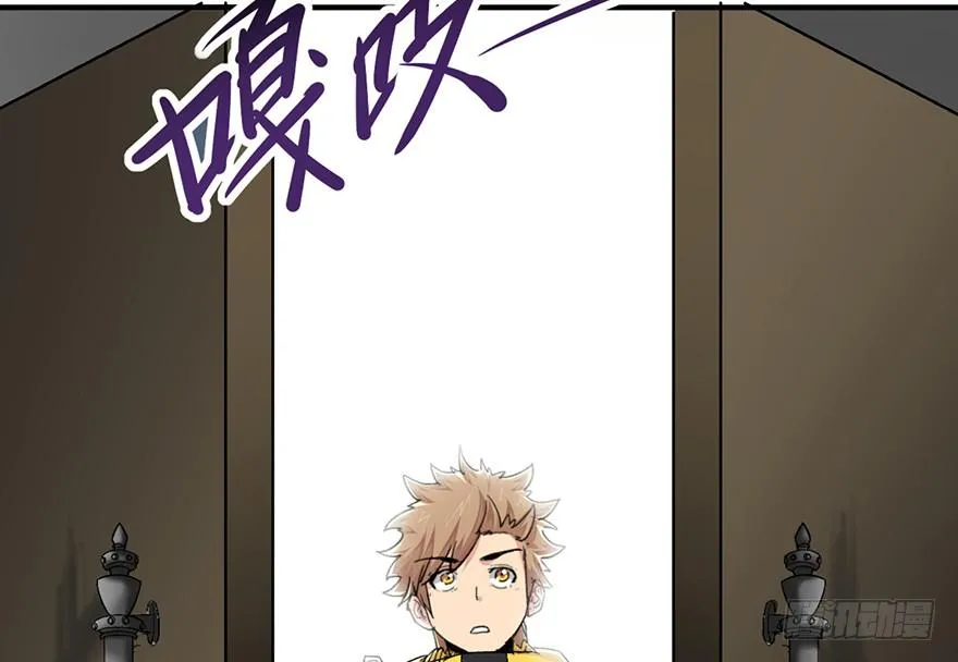 第一话 第96页