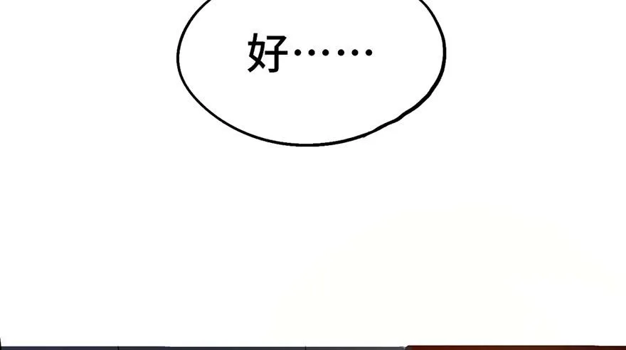 第一话 第99页