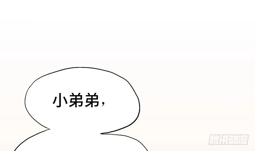 第一话 第106页