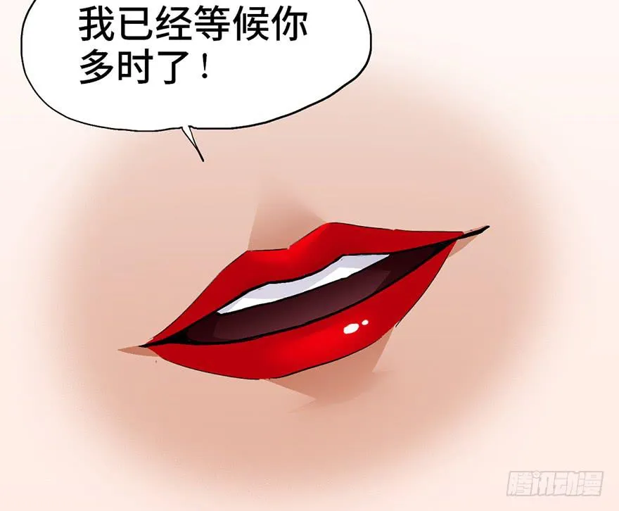 第一话 第107页