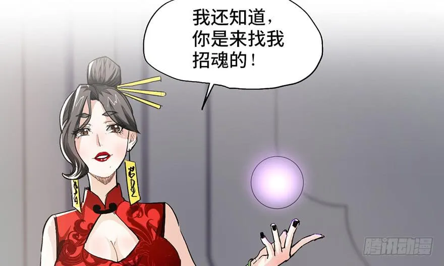 第一话 第110页