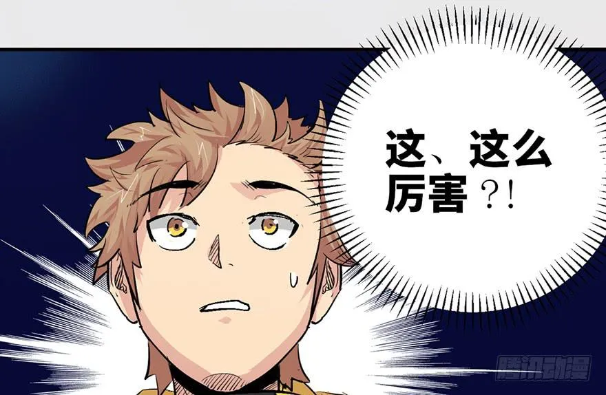 第一话 第113页