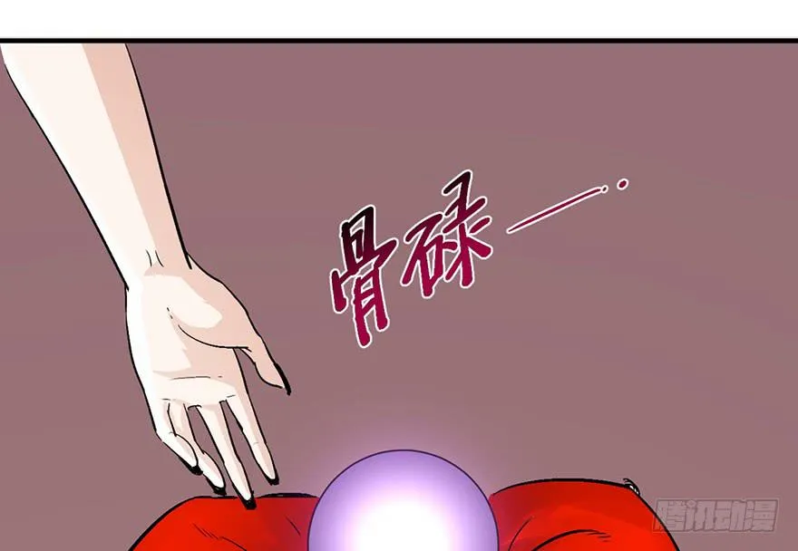 第一话 第115页