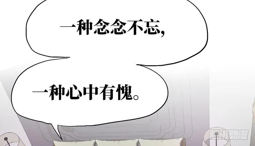 第一话 第117页