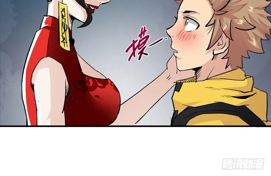 第一话 第120页