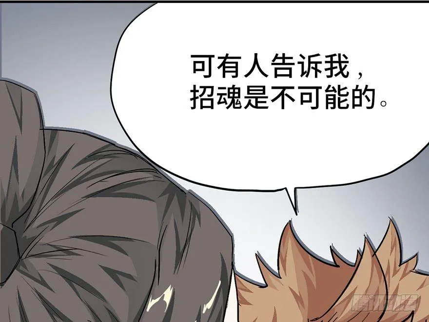 第一话 第125页