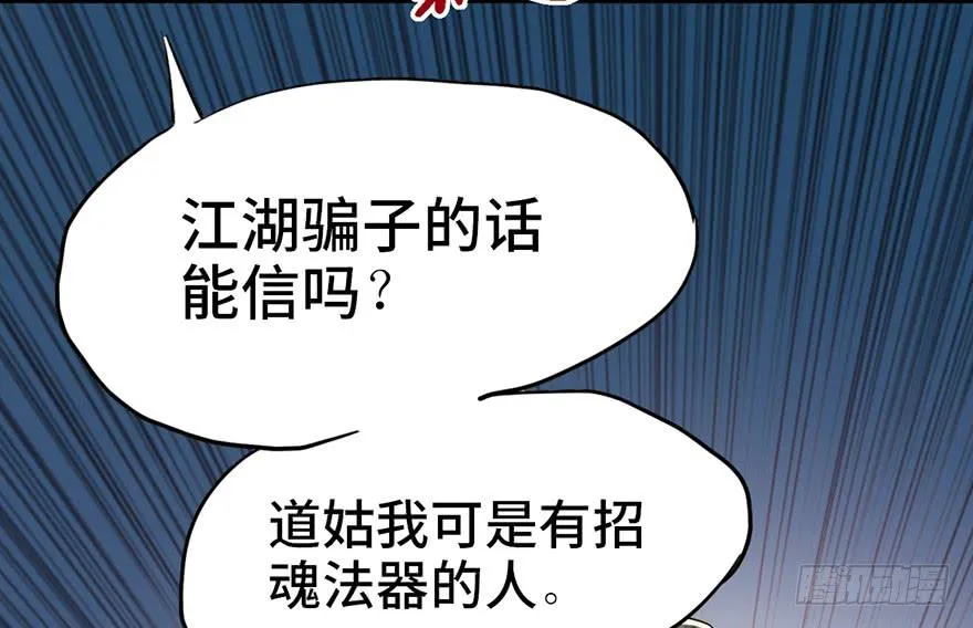 第一话 第127页