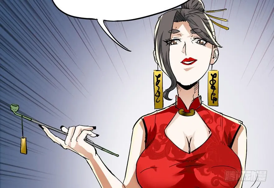 第一话 第128页