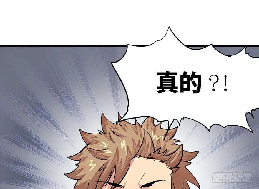 第一话 第130页
