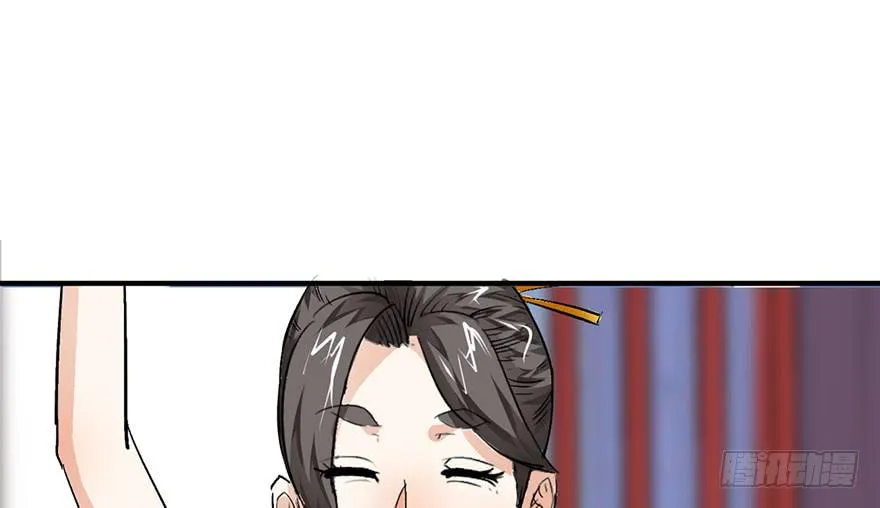 第一话 第140页